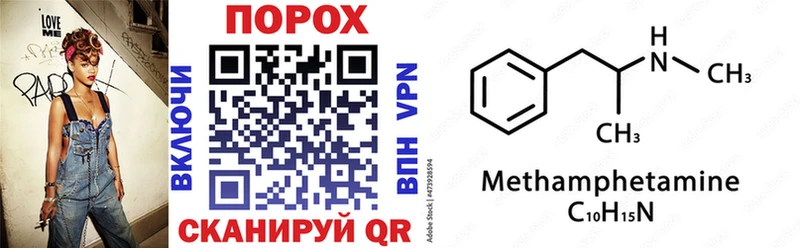АМФЕТАМИН 97%  закладки  omg онион  Щёкино 