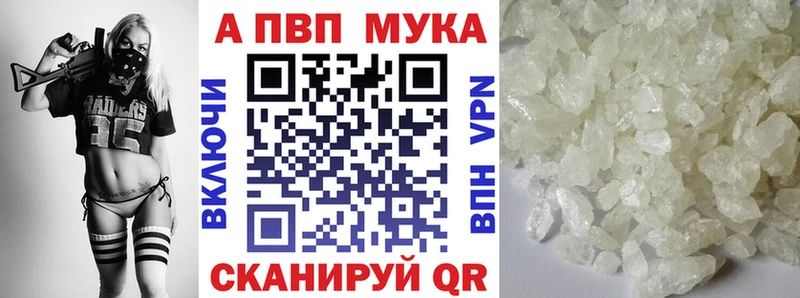 дарнет шоп  Щёкино  блэк спрут   A-PVP кристаллы 
