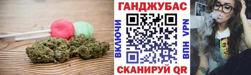 Печенье с ТГК марихуана  Щёкино 