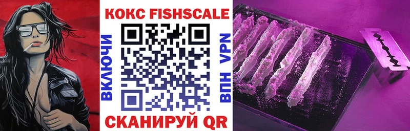 COCAIN Боливия  магазин    Щёкино 