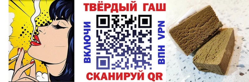 ГАШ хэш  Щёкино 