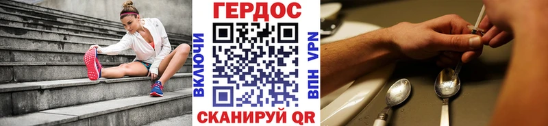 ГЕРОИН VHQ  мега рабочий сайт  Щёкино 