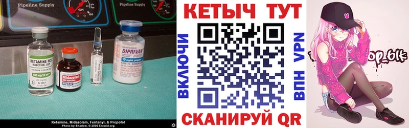 даркнет сайт  Щёкино  КЕТАМИН ketamine 