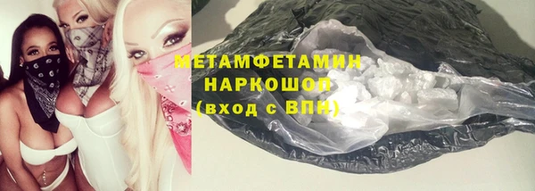 не бодяженный Беломорск