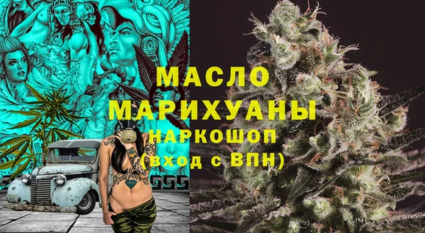 герыч Белокуриха
