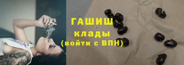 герыч Белокуриха