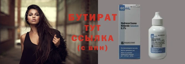герыч Белокуриха