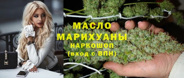 герыч Белокуриха