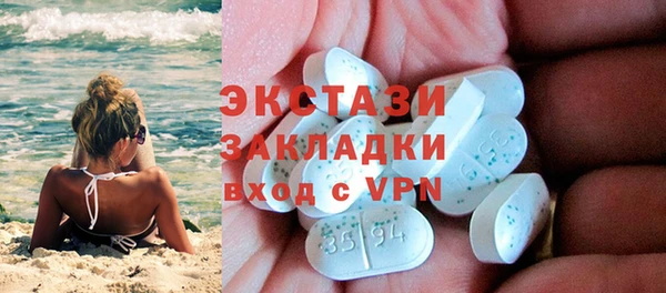 не бодяженный Беломорск