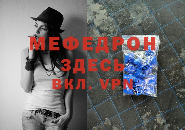 индика Белоозёрский