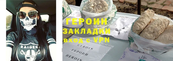 герыч Белокуриха