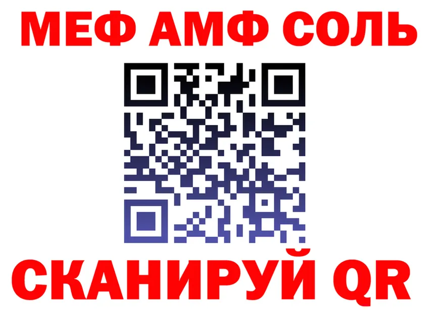 ГАШ Изолятор tor shop MEGA Щёкино