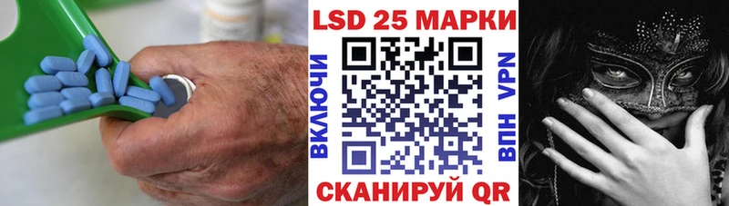 купить   Щёкино  Лсд 25 экстази ecstasy 