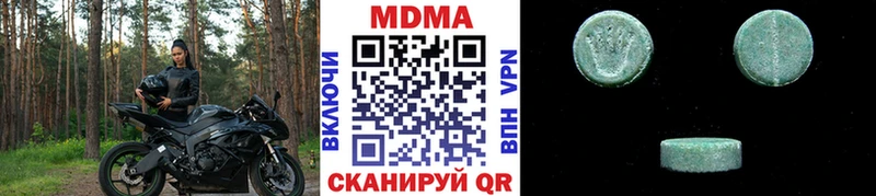 МДМА crystal  магазин    Щёкино 