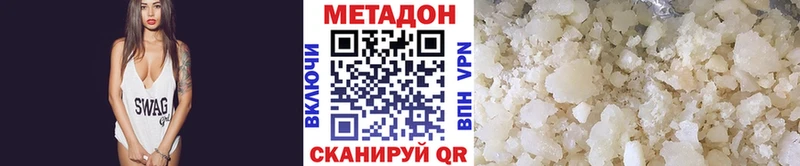 МЕТАДОН белоснежный  Щёкино 
