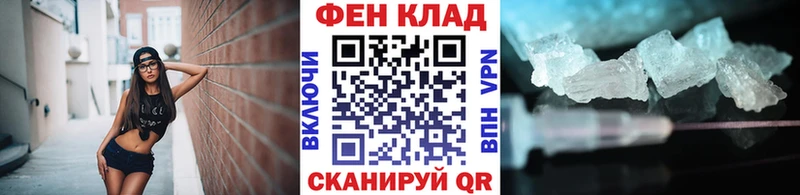 площадка как зайти  Щёкино  Первитин винт 